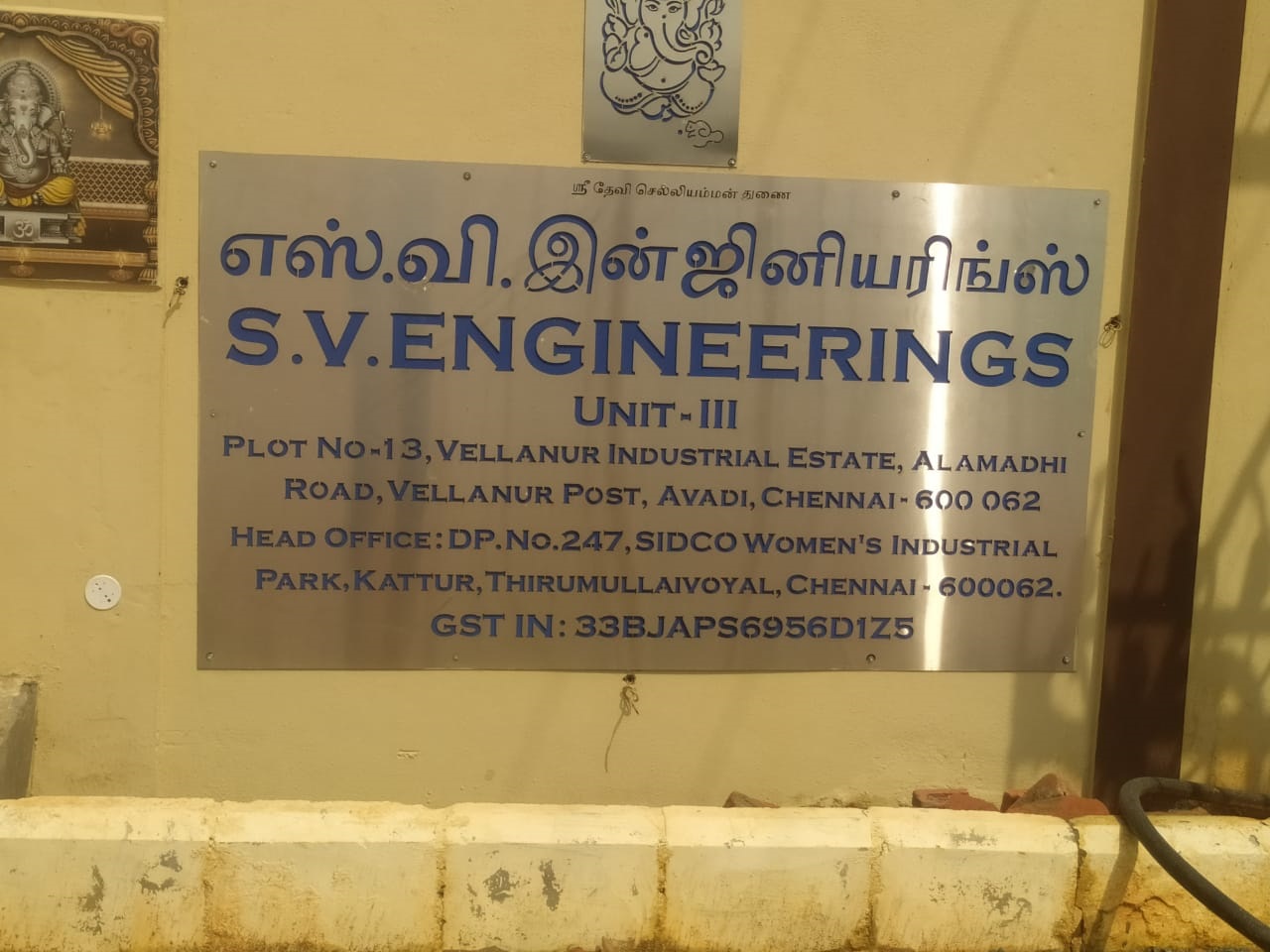 SV Engineerings Pvt. Ltd.